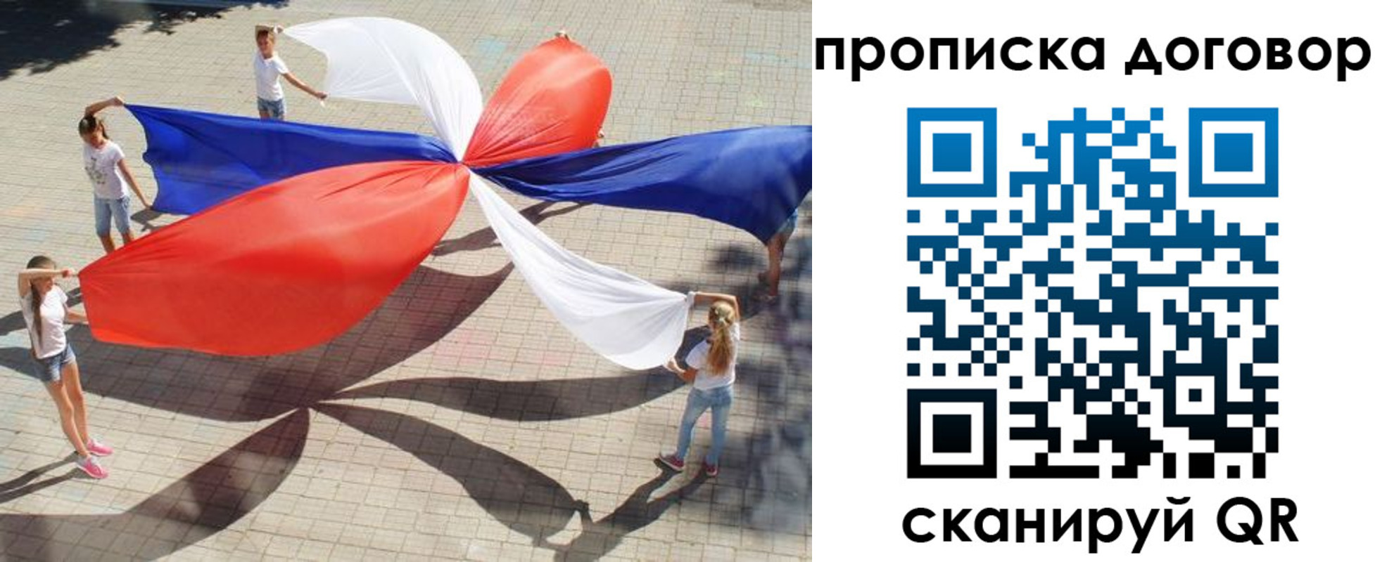 временная прописка в Невьянске