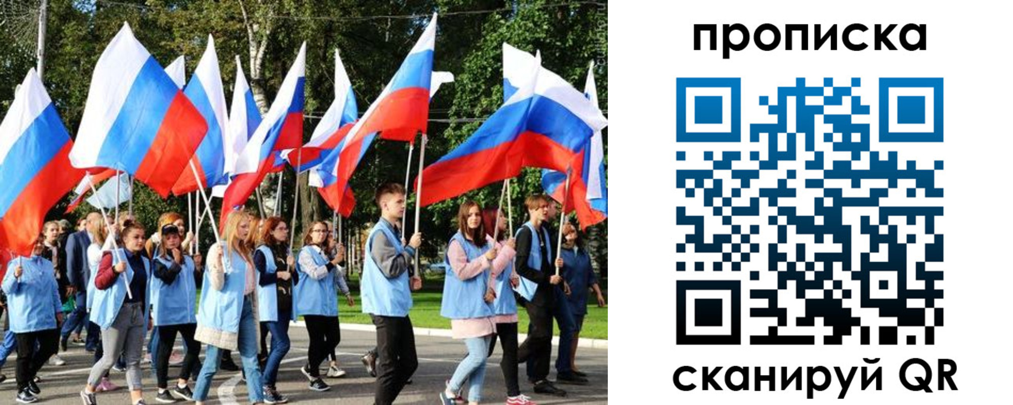 прописка поиск в Невьянске