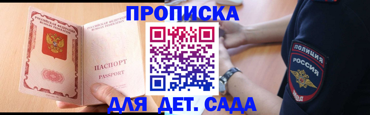 пропишу в квартире в Невьянске