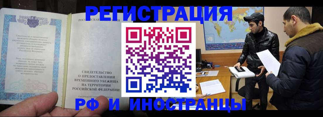 временная регистрация госуслуги в Невьянске