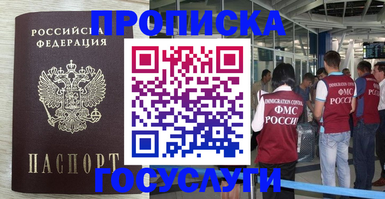 миграционный учет в Невьянске