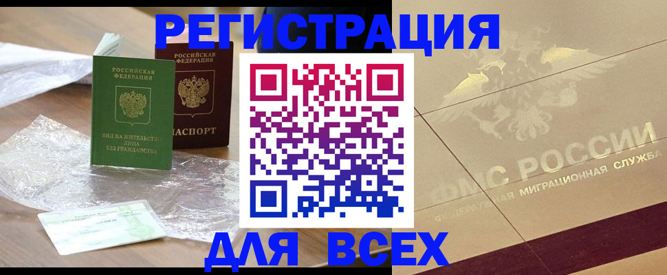 найти адрес прописки в Невьянске